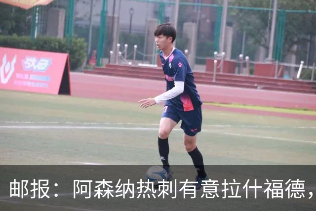 邮报：阿森纳热刺有意拉什福德，但他不太愿意再留在英超效力